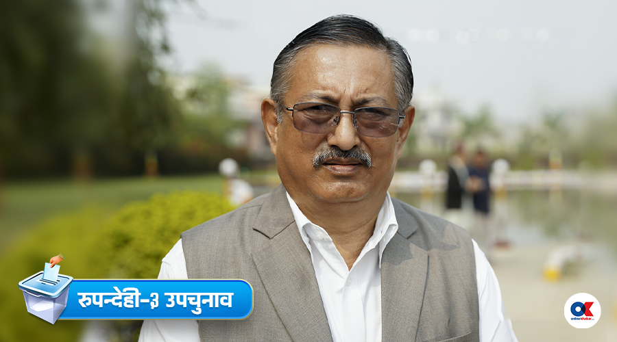 रुपन्देही-३ उपचुनाव : बालकृष्ण खाँण उम्मेदवार बन्न अनिच्छुक Balkrishna khan 2 by Ditible