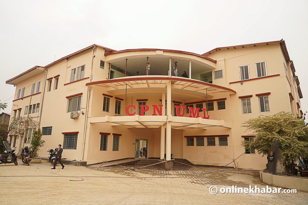 एमालेको विधान महाधिवेशन व्यवस्थापनका लागि जिम्मेवारी बाँडफाँट CPN UML Party office Chysal 2 by Ditible