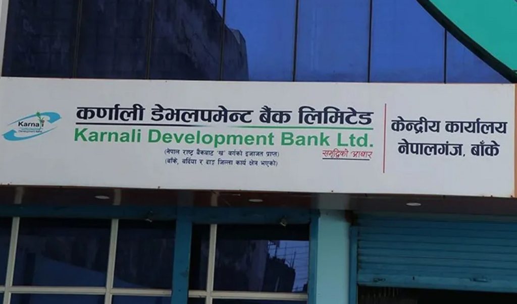 १११ जनालाई मुद्दा चलाउनुपर्ने सीआईबीको निष्कर्ष, सवा ३ अर्ब हिनामिना Karnali dev by Ditible