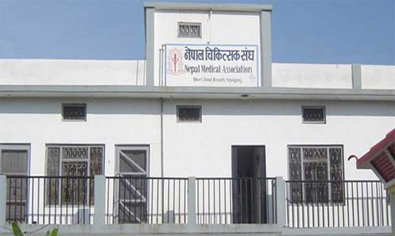 नेपाल चिकित्सक संघले दियो आन्दोलनको चेतावनी Nepal chikitsak sangh by Ditible