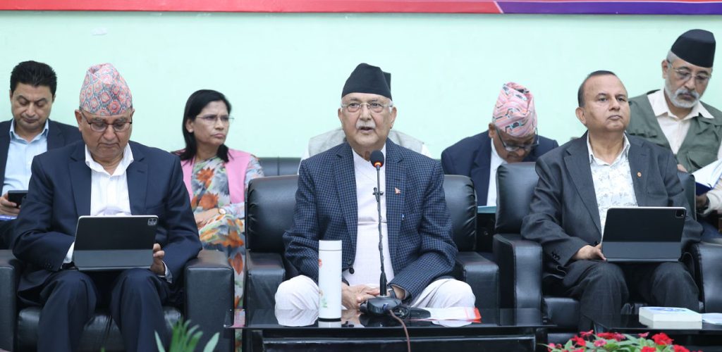 यी हुन् एमालेले पारित गरेका ८ प्रस्ताव (पूर्णपाठ सहित) Uml baithak 1 by Ditible