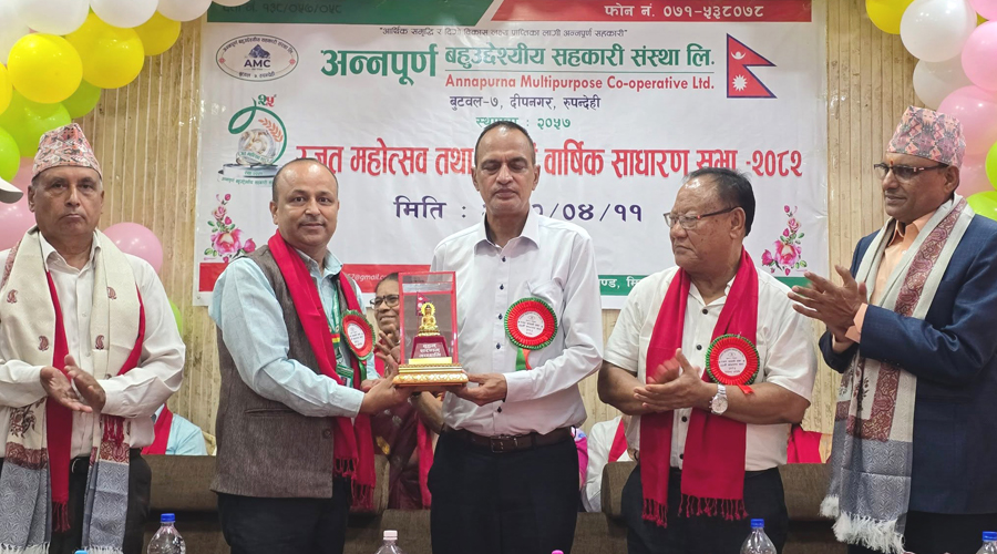 नियमविपरीत सहकारीको साधारणसभा, मेयर प्रमुख अतिथि annapurna sahakari butwal by Ditible