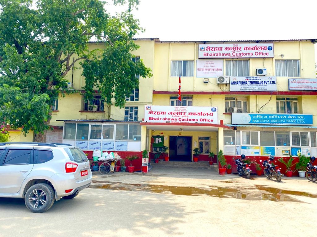 bhairahawa customs office by Ditible