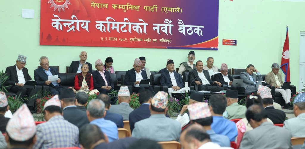 दुई कार्यकाल र ७० वर्षे उमेरहदबारे एमाले- ओलीलाई रोक्ने रहेछ, त्यो चाहँदैनौं ncp uml central cmmitte by Ditible