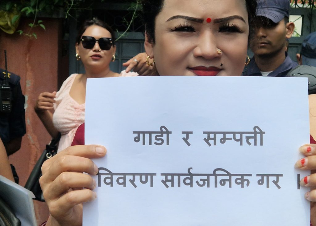 ब्लु डायमन्ड सोसाइटीमा भ्रष्टाचार बढेको भन्दै सदस्यहरुकै विरोध (तस्वीरहरु) protest against blue diamond111 by Ditible