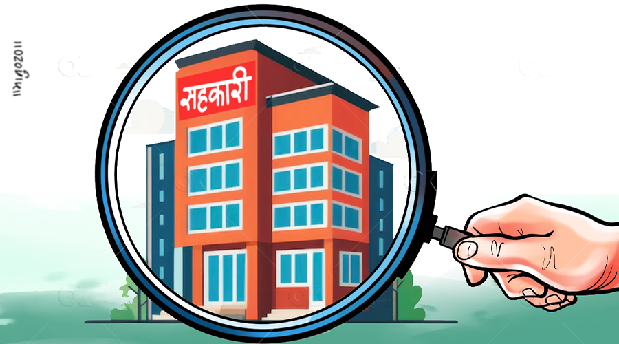 समस्याग्रस्त ५ सहकारीका ऋणीलाई भदौ मसान्तभित्र ऋण चुक्ता गर्न ताकेता sahakari 2 by Ditible