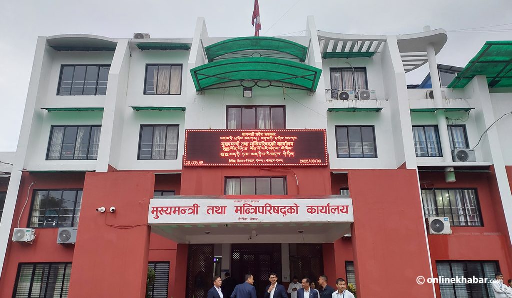 Bagmati CM Office by Ditible