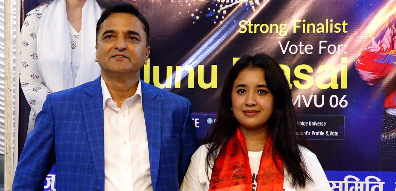 ताप्लेजुङकी जुनु प्रसाईंलाई ‘मेरो भ्वाइस युनिभर्स’ जिताउन सांसद योगेश भट्टराईको अपिल -वाइरिबल Clip0051.MXF .07 59 39 21.Still002 by Ditible