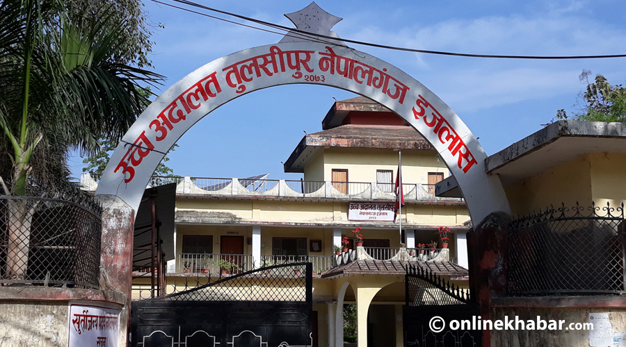 तीन जना कारागार चलान, राष्ट्र बैंकका पूर्वकर्मचारी धरौटीमा रिहा High court nepalgunj by Ditible