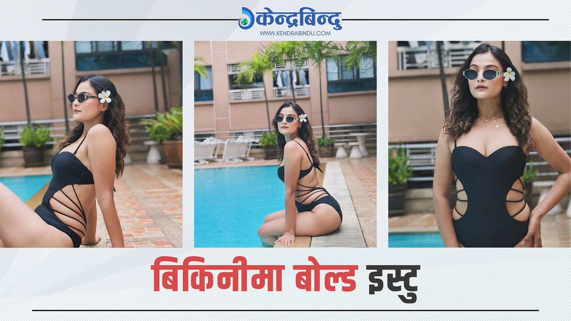 Istu karki by Ditible