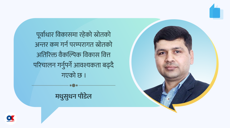 Madhusudhan Paudel 2 by Ditible