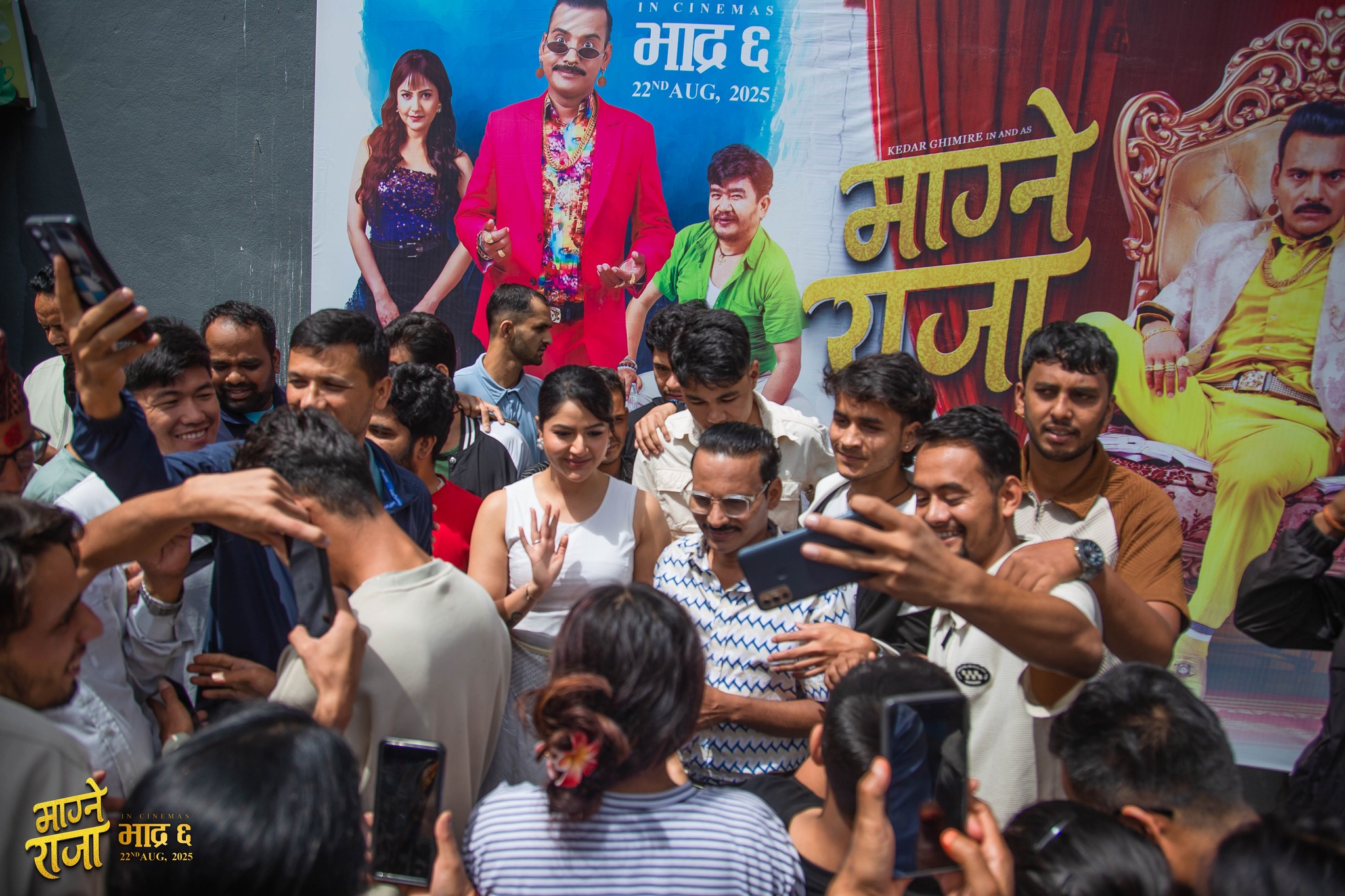 Magne Raja Kedar Barsha by Ditible