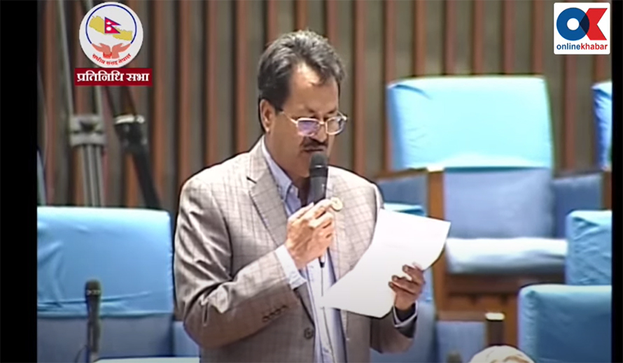 राष्ट्रिय अनुसन्धान विभागसम्बन्धी विधेयक संविधानको मर्मविपरीत : एनपी साउद NP Saud by Ditible