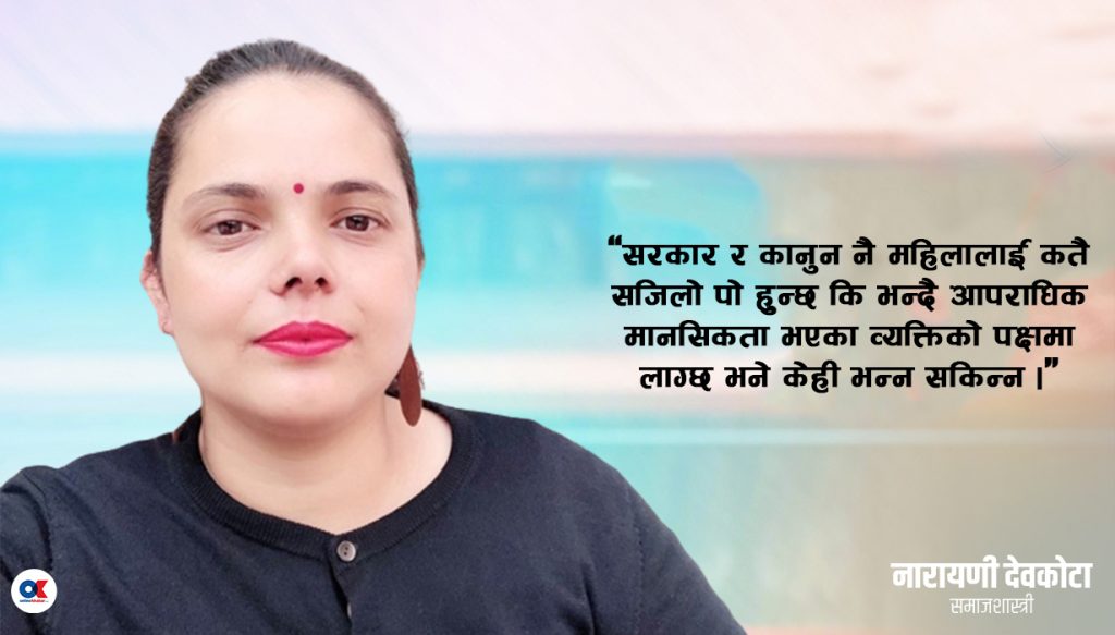 Narayani devkota 1230 1 by Ditible