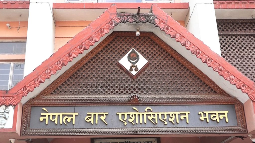 Nepal bar Assiciation phot by Ditible