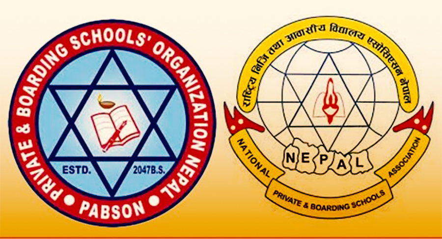 Pabson and n pabsan by Ditible