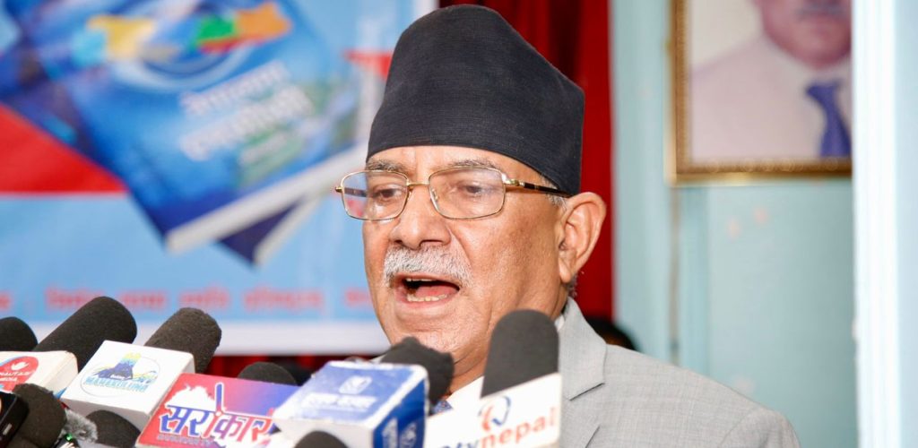 एमसीसीमा व्याख्यात्मक टिप्पणी नभएको भए जस्ताको तस्तै पारित हुने खतरा थियो : प्रचण्ड – Online Khabar Prachanda 2 by Ditible