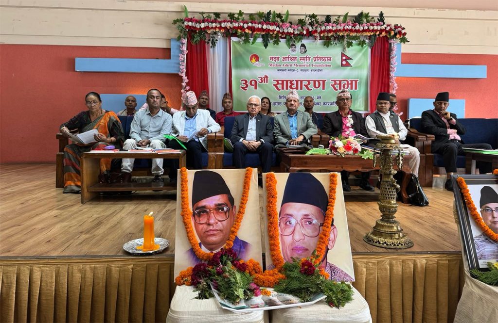 Pradeep Gyawali by Ditible