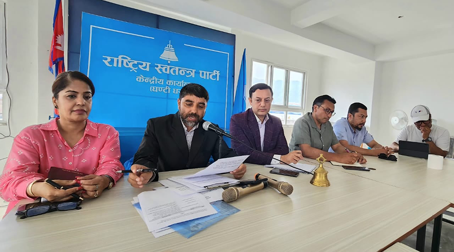 RSP central commiti baithak2025 may by Ditible
