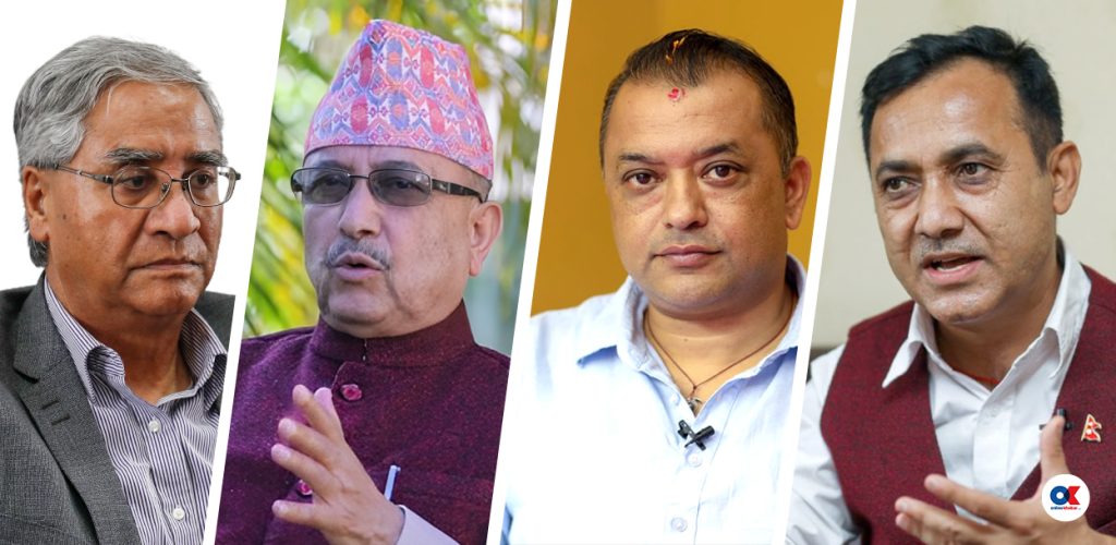 Sher bahadur Deuba Purna abahdru Khadka gagan thapa bishwaprakash sharma by Ditible