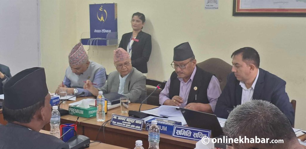 Shiksha samiti Amabar bahadur thapa by Ditible