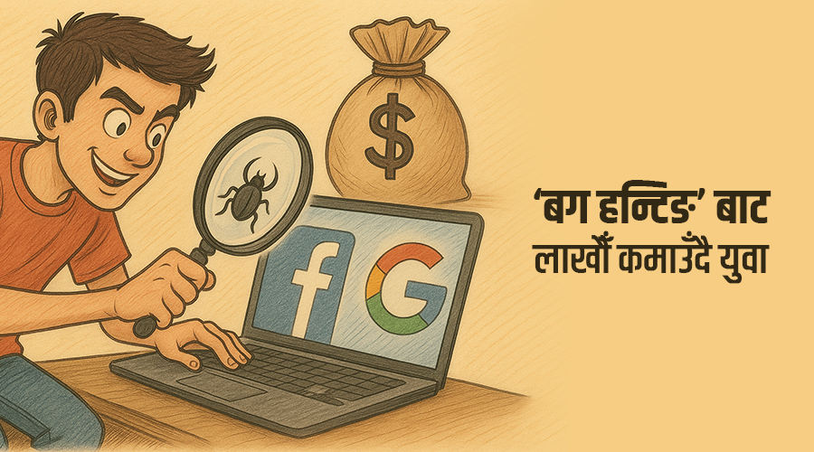 bug hunting 1 by Ditible