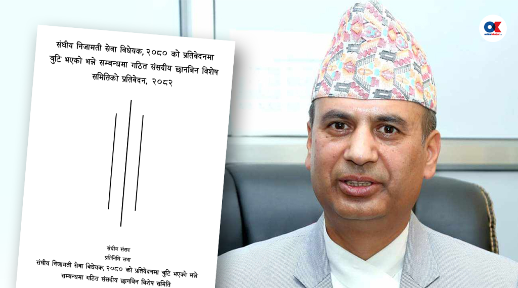 coolinn period padma prasad pandey cover by Ditible