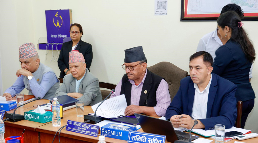 education samiti2082 04 22wrsf by Ditible