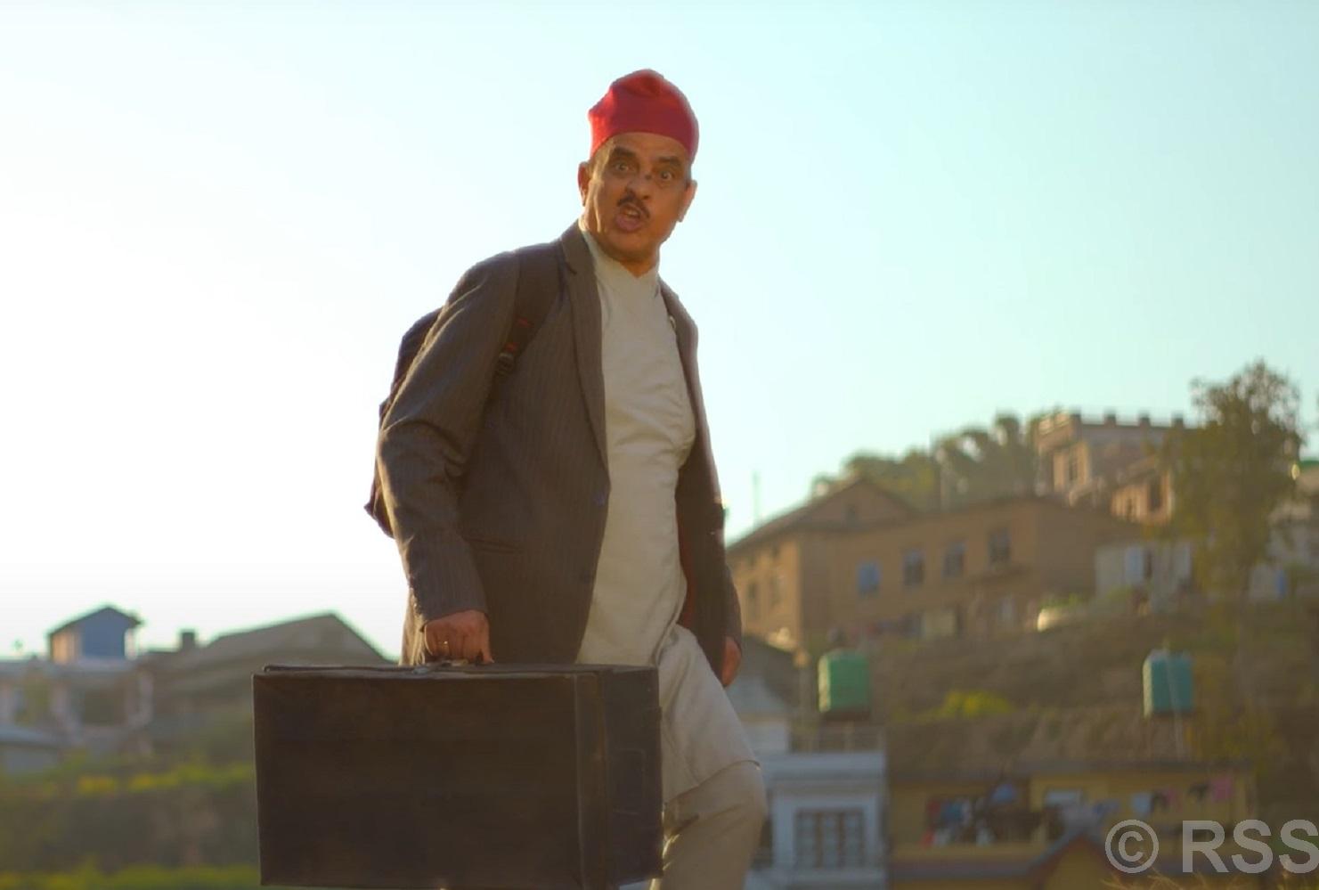 अब ठूलो पर्दामा ‘हरिबहादुर’ -वाइरिबल hari bahadur by Ditible