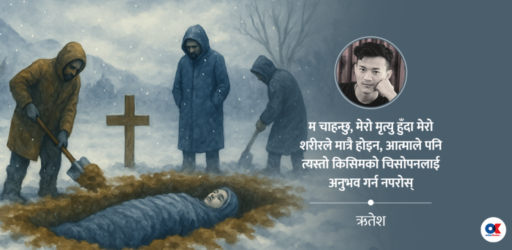 image 2025 08 08T192204.783 by Ditible