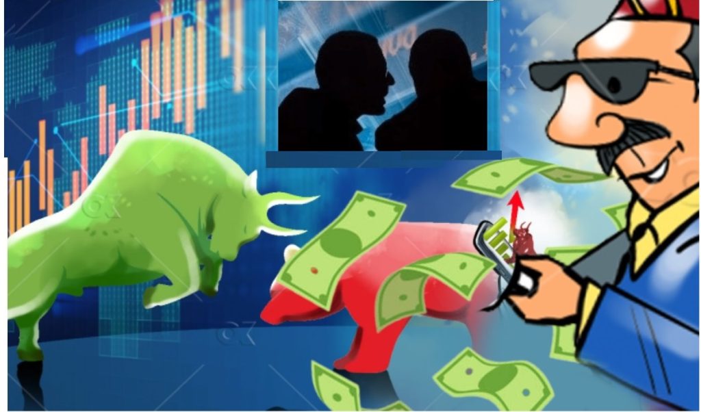 insider trading by Ditible