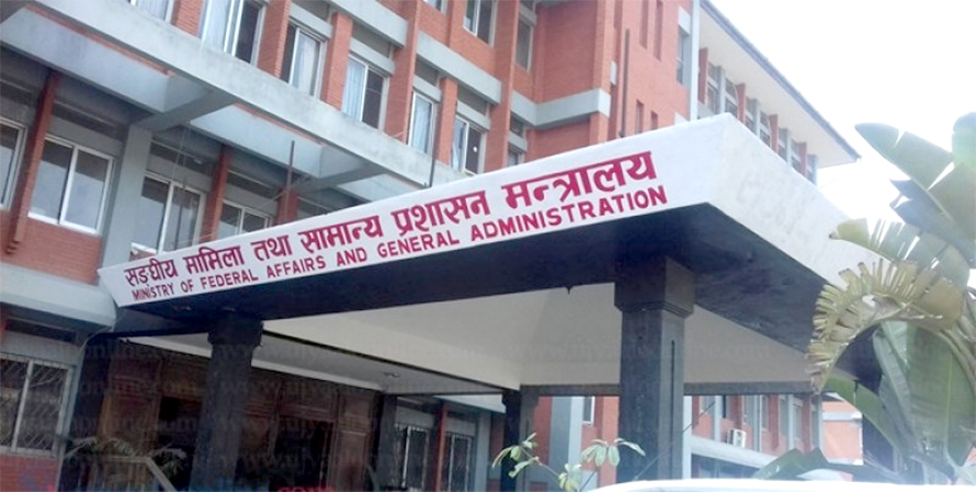 ministry of federal affairs and general administration MOFAGA by Ditible