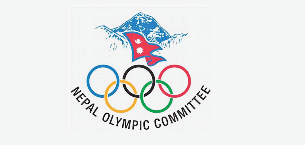 ओलम्पिक कमिटीका समस्या समाधान गर्न ९ सदस्यीय तदर्थ समिति गठन -वाइरिबल nepal plympic by Ditible