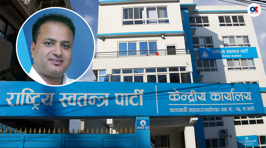 दीपक बोहोरालाई सहमहामन्त्री बनाउने प्रस्तावले रास्वपा बैठकमा खैलाबैला rsp byanner 1 by Ditible