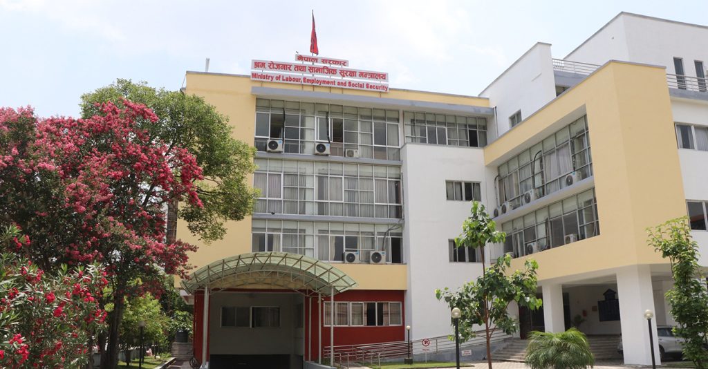 shram sram mantralaya loabour ministry by Ditible