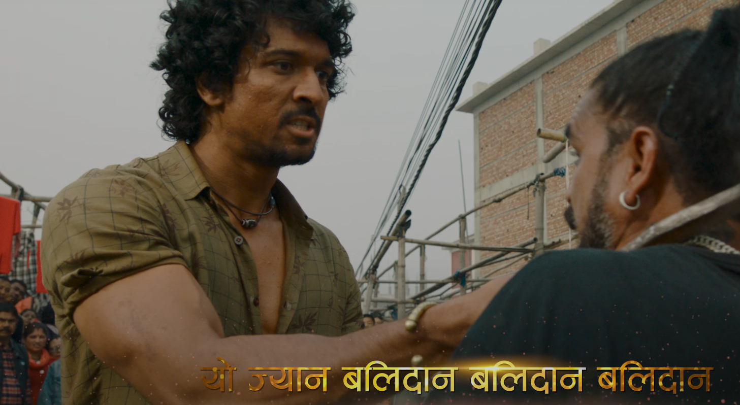 ‘बलिदान’को ओएसटी गीत ‘यो ज्यान बलिदान’ सार्वजनिक, मातृभूमिप्रति पुत्रको भावनात्मक समर्पण -वाइरिबल Balidan OST 2 by Ditible