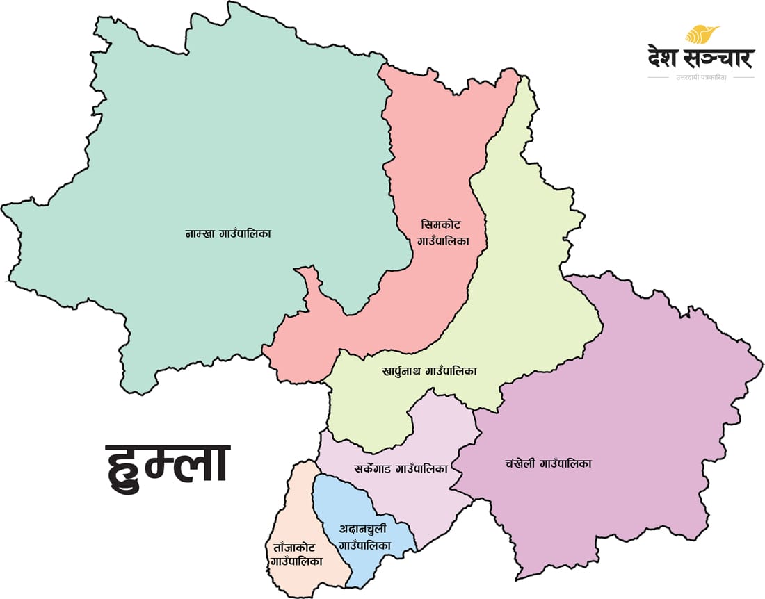 हुम्लामा फुटबल प्रतियोगितामा कुटाकुट हुँदा चार जना घाइते,हेलिकप्टर मार्फत उद्दार -वाइरिबल Humla District Final Map by Ditible