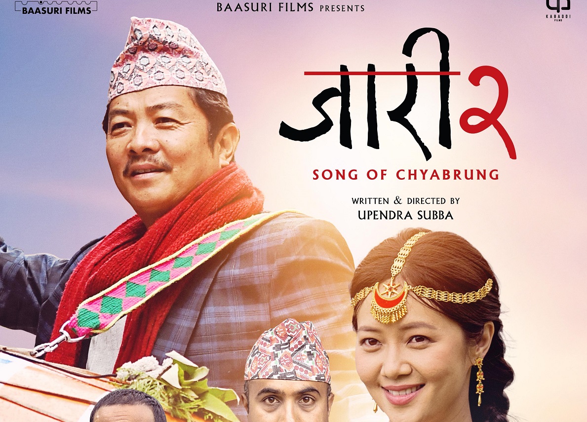 Jaari 2 Poster by Ditible