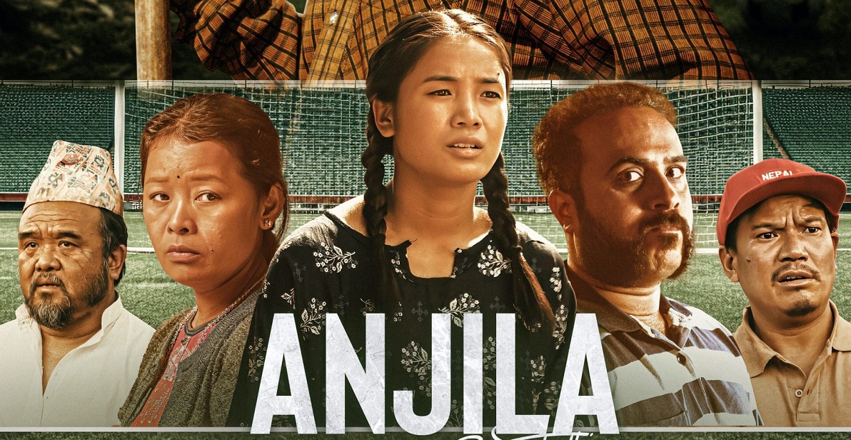 अस्कर अवार्डका लागि नेपालबाट चलचित्र ‘अञ्जिला’ सिफारिस -वाइरिबल Nepali Movie Anjila Official Poster scaled e1731062628410 by Ditible