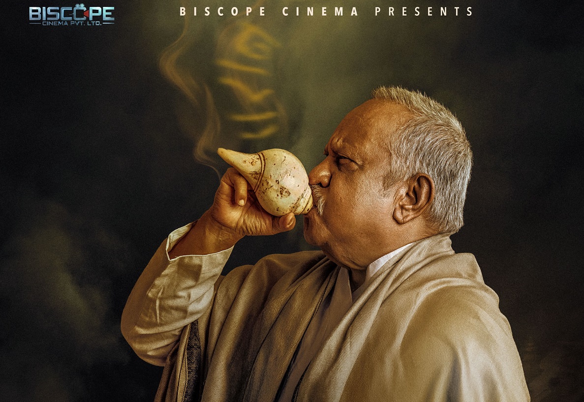 Paran Poster Nir Shah final by Ditible