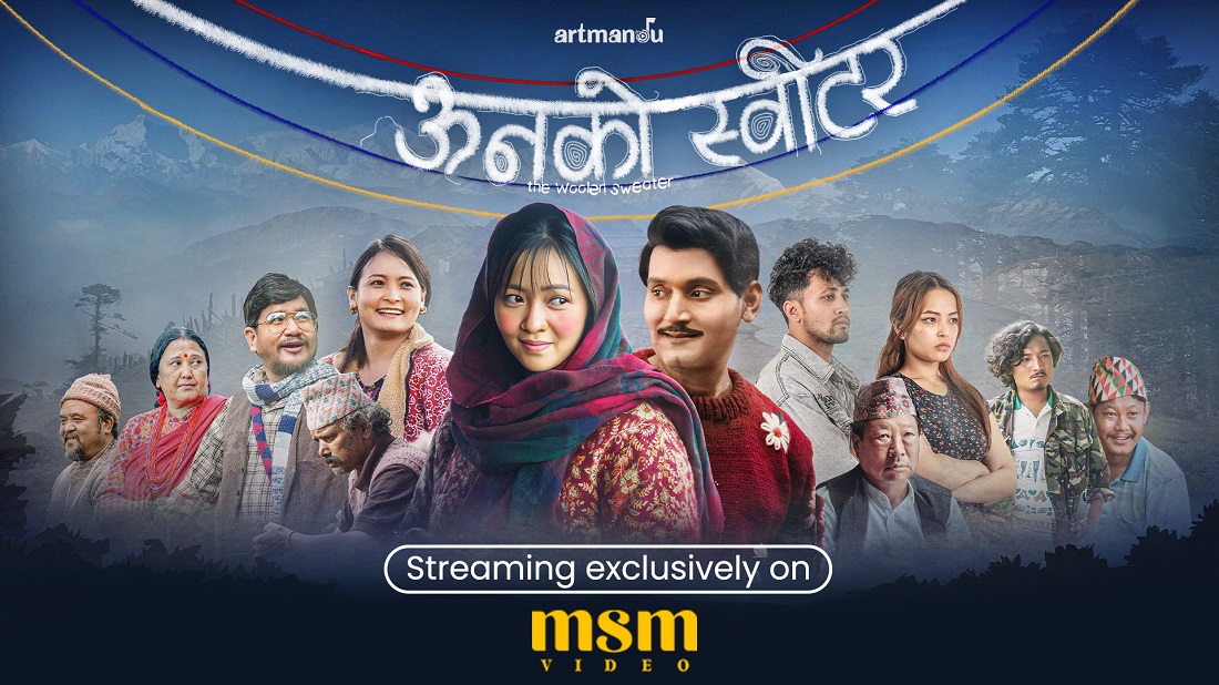 चलचित्र ऊनको स्वीटर ओटीटीमा रिलिज -वाइरिबल Photo 2025 09 21T102053.990 by Ditible