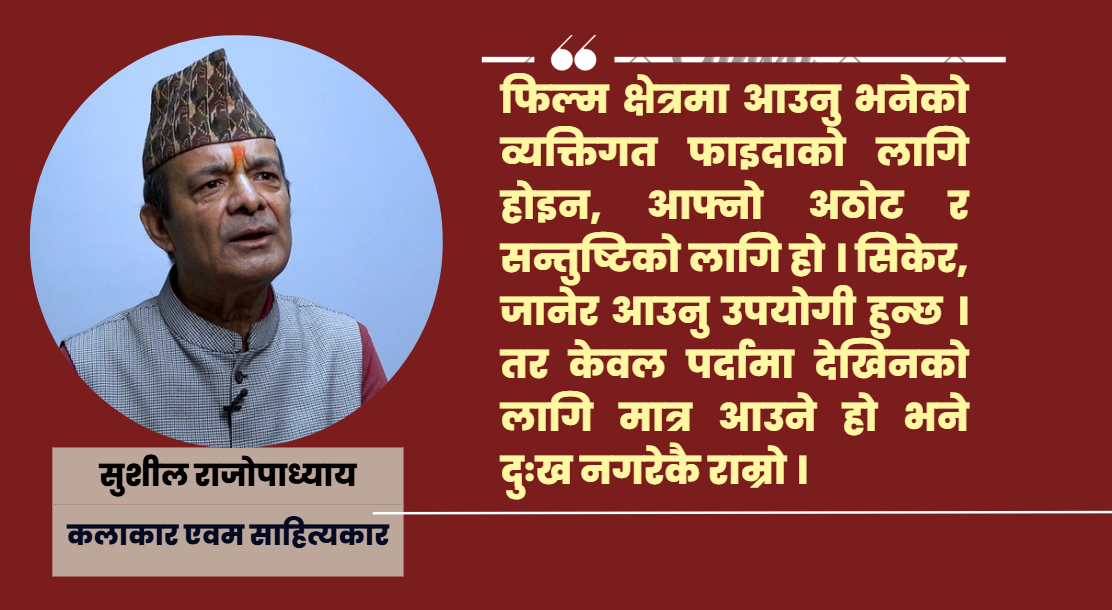 Web Post 4 by Ditible