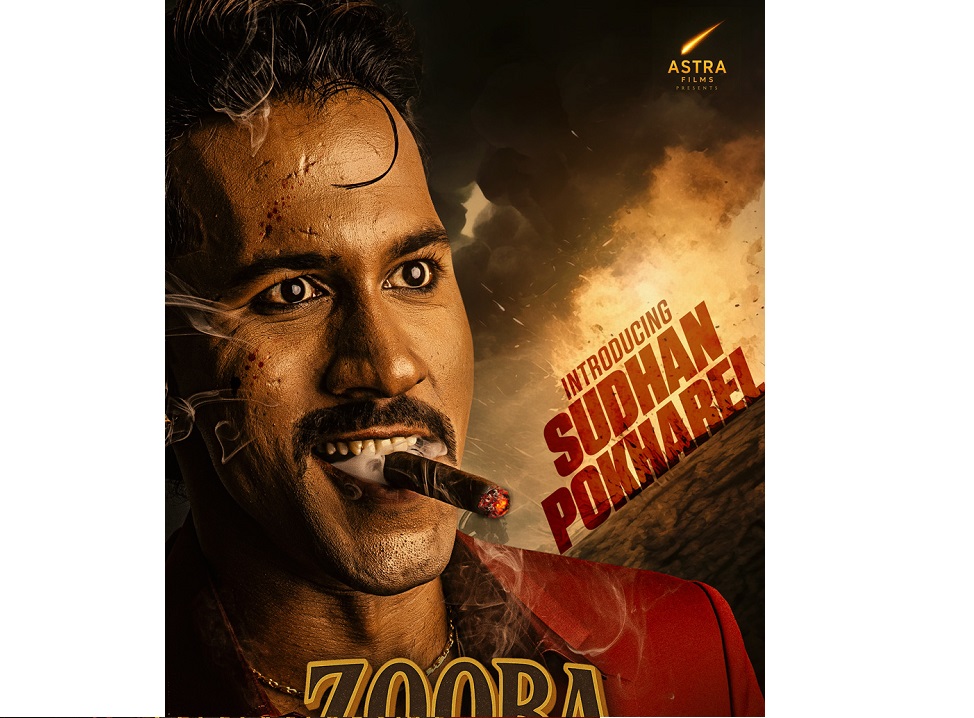 चलचित्र ‘जूबा’को घोषणा, सौगातसँगै भित्रिदै दुई नयाँ कलाकार -वाइरिबल ZOOBA POSTER 2 by Ditible