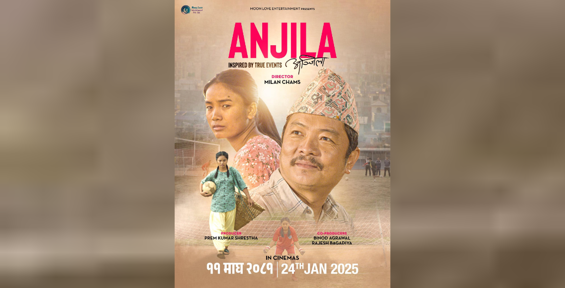 अन्तराष्ट्रिय फिचर फिल्म विधा ’अस्कर अवार्डमा ‘अञ्जिला’ सिफारिस -वाइरिबल anjilaaaaa by Ditible