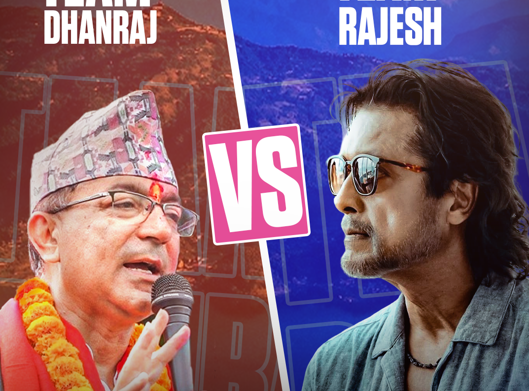 वात्सल्य एभरेष्ट महिला भलिबल लिगअघि टिम राजेश र टिम धनराज भिड्ने -वाइरिबल mayor rajesh dai by Ditible