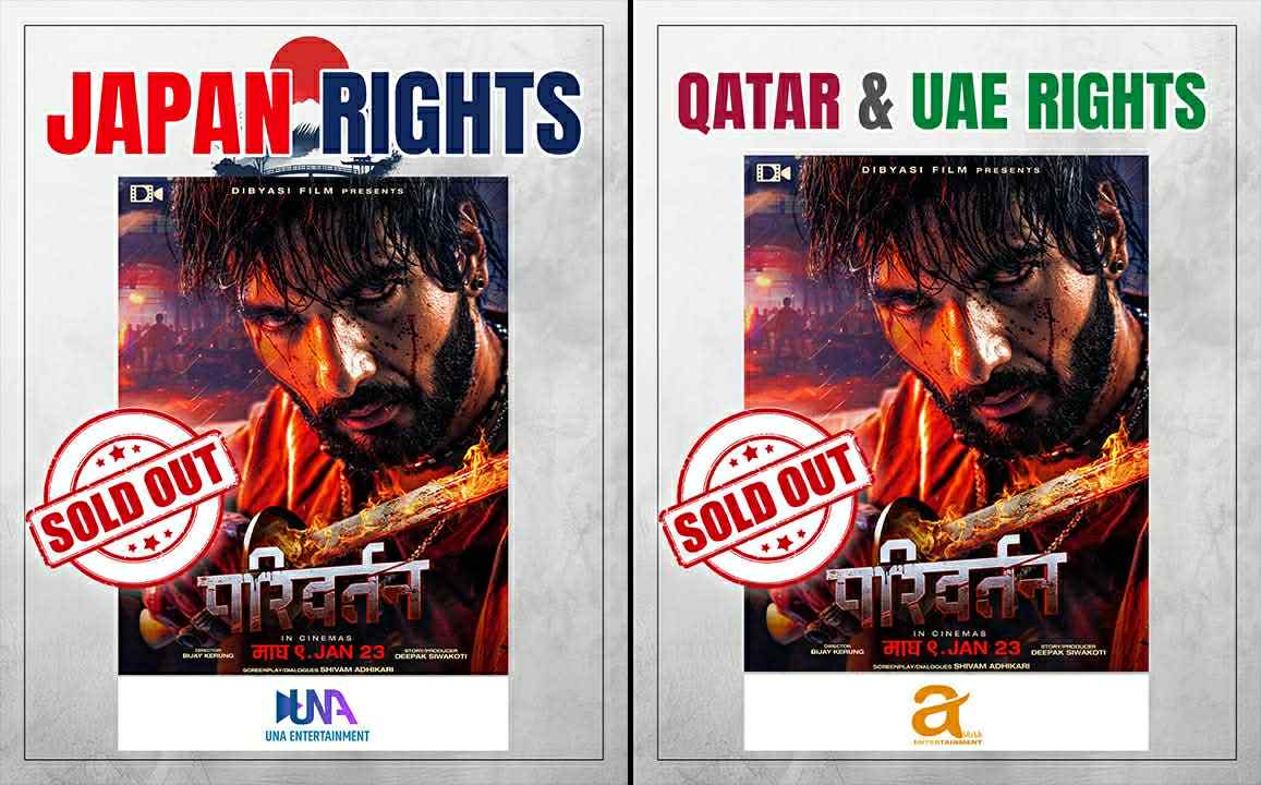 4948965a eebf 43d4 91b3 df49f65836b6 by Ditible