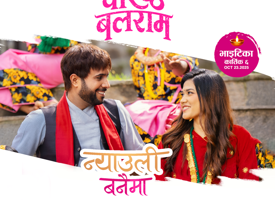 5 Million Views by Ditible