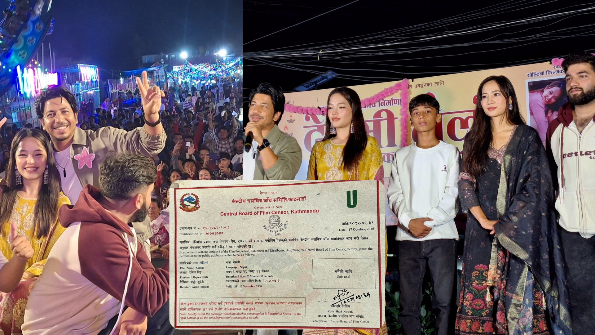 SOLTINEE NEWS by Ditible