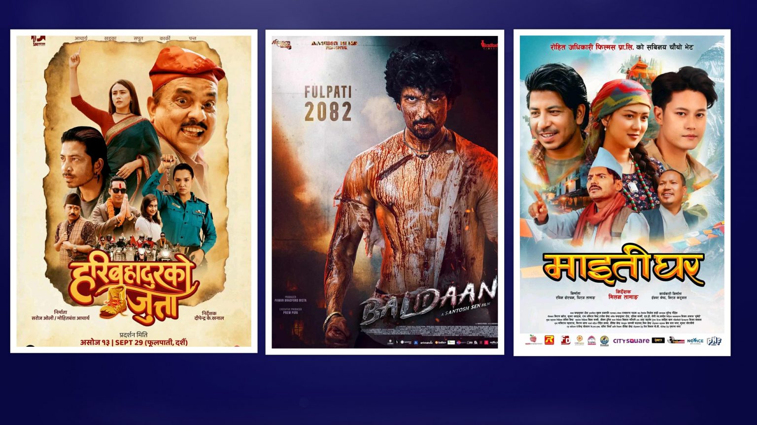 Three films by Ditible