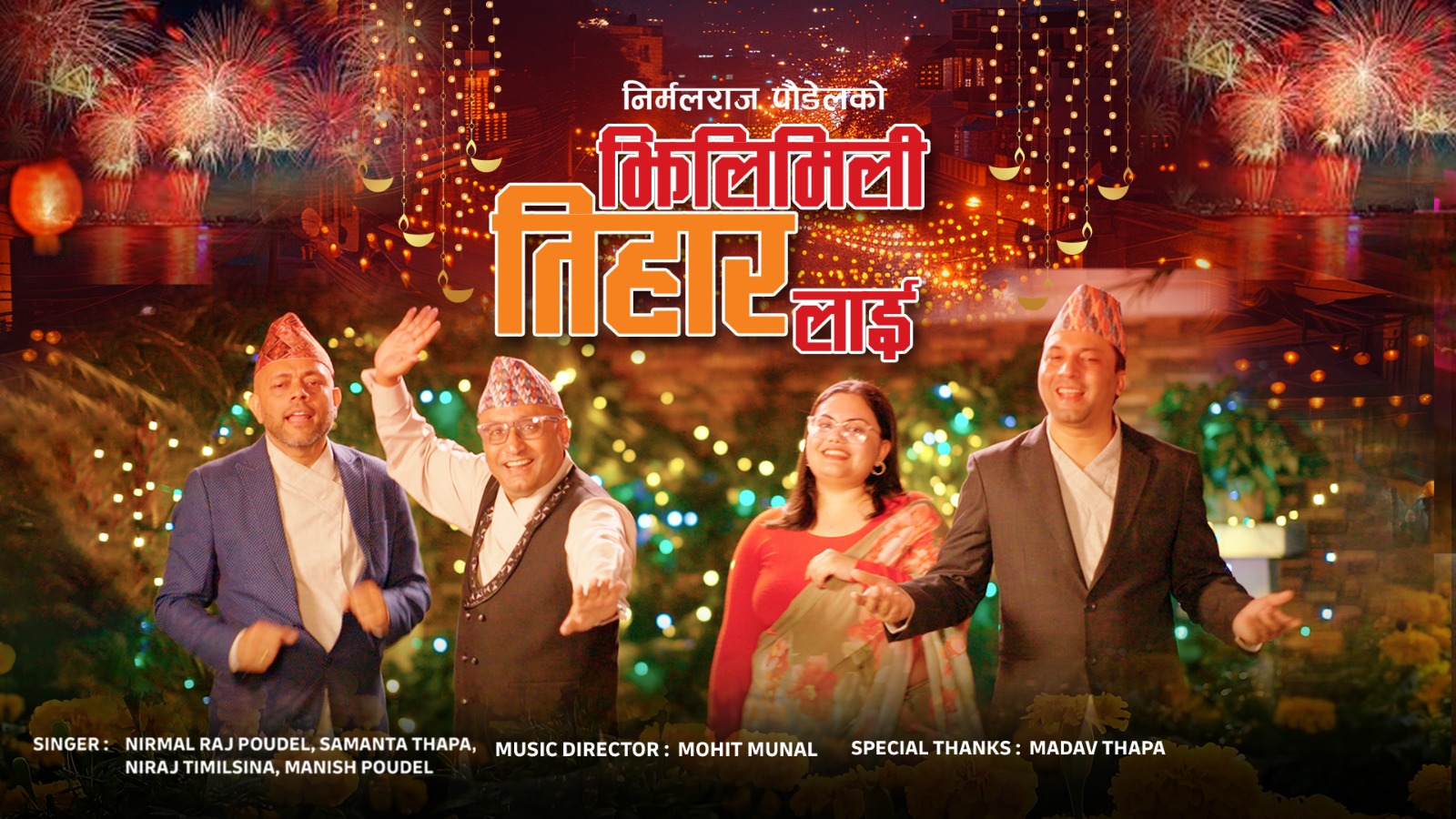 Tihar Geet Thumbnail by Ditible